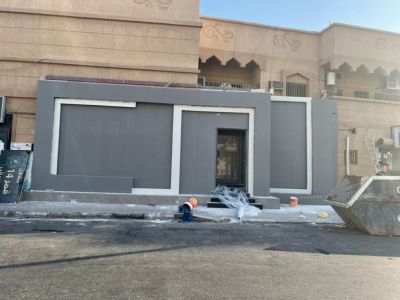 هدم وتكسير مباني الدمام