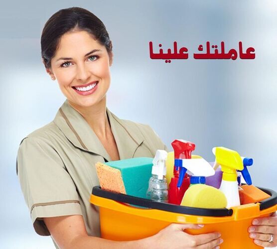 شغالات بالشهر جده حى الشاطئ